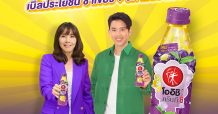 โออิชิ ตอกย้ำความเป็นผู้นำในถิ่นอีสาน ชูกลยุทธ์ Regional Music Marketing ดึง “เบิ้ล ปทุมราช” ร่วมแคมเปญ “โออิชิ พลัสซี x เบิ้ล ปทุมราช”