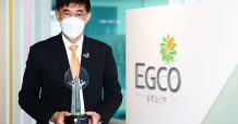 ศูนย์เรียนรู้โรงไฟฟ้าขนอม” ในกลุ่มเอ็กโก คว้ารางวัล “Asia Responsible Enterprise Awards 2021” ด้าน Investment in People