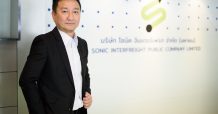 SONICพบผู้ลงทุนชี้ครึ่งหลังปี64สดใสต่อเนื่อง มั่นใจรายได้โตทะลุเป้า-ชูกลุ่มขนส่งทางเรือโดดเด่น