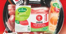 โออิชิ” และ “เบทาโกร” เปิดตัว ชุดชาบู-ชาบู หมูอนามัย โดย โออิชิและเบทาโกร