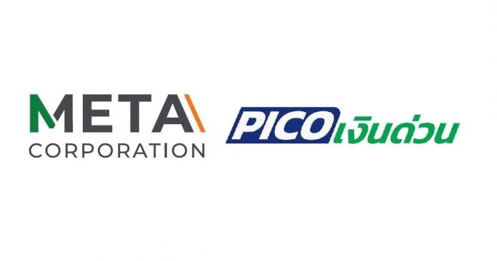 20210909 META + PICO SOLUTION TH (MOU)