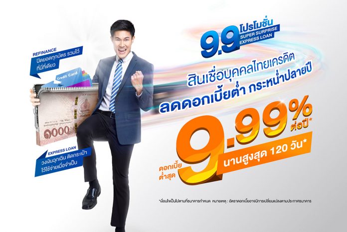 300821-TCRB-PL-9-9-details