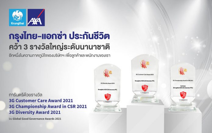 3Gs Awards