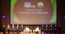 “ททบ.5-กาแล็กซี่ มัลติมีเดียฯ” จับมือผลิตรายการข่าวมิติใหม่ ดันเรทติ้งปี 65