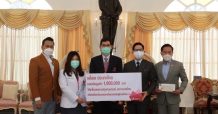 เอไอเอ ประเทศไทย มอบเงินจำนวน 3,000,000 บาท แก่โรงพยาบาลจุฬาลงกรณ์ สภากาชาดไทย โรงพยาบาลรามาธิบดี และโรงพยาบาลศรีนครินทร์ ขอนแก่น เพื่อสนับสนุนการจัดซื้อเครื่องช่วยหายใจสำหรับผู้ป่วยติดเชื้อโควิด 19