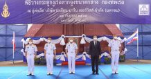 ASIMAR วางกระดูกงูเรือลากจูงกองทัพเรือมูลค่ากว่า 300 ล้าน