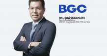 BGC ปรับโครงสร้างธุรกิจพลังงานลดสัดส่วนถือหุ้น มุ่งโฟกัส ‘แพ็กเกจจิ้ง’ เต็มตัว หลังลงทุนปีนี้มาแล้วกว่า 5,000 ล้าน ชูโมเดล Total Packaging Solutions เพิ่มแต้มต่อนำเสนอสินค้าหลากหลาย
