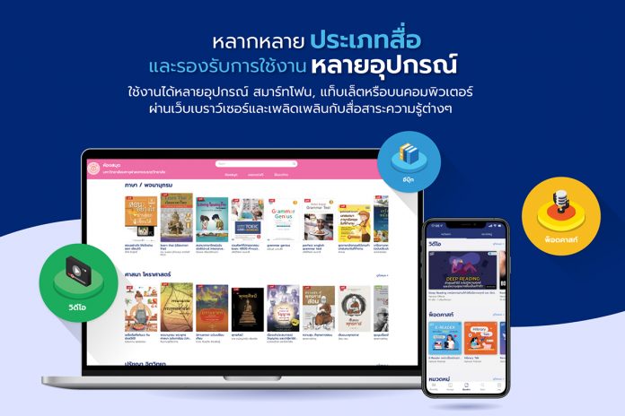 Hibrary Photo 02