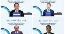 IRPC เดินหน้าโครงการปรับปรุงประสิทธิภาพโรงกลั่นและคุณภาพน้ำมันดีเซลมาตรฐานยูโร 5 พร้อมผลิตเชิงพาณิชย์ปี 67 IRPC ลงนามสัญญาว่าจ้างผู้รับเหมาและที่ปรึกษาชั้นนำของโลก เดินหน้าโครงการ UCF