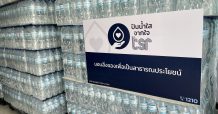 TSR จัดโครงการ “ปันสุข อิ่มท้อง”
