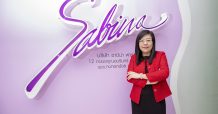SABINA ตอกย้ำความสำเร็จแบรนด์แฟชั่นผู้หญิงอันดับหนึ่ง ขึ้นแท่นยอดขายสูงสุดบน LazMall จากแคมเปญ LazMall 9.9 Mega Brands Sale พร้อมเดินหน้าแคมเปญใหม่สุดปัง หวังโกยยอดขายส่งท้ายไตรมาส 3