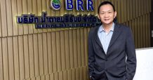 BRR เดินเครื่องผลิตบรรจุภัณฑ์จากชานอ้อย ป้อนลูกค้ารายใหญ่ในสหรัฐ 1 ต.ค.นี้