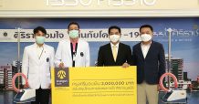 กรุงศรีมอบ 2 ล้านบาท ให้ศิริราชมูลนิธิ จัดซื้อเครื่องออกซิเจนไฮโฟลว์ส่งต่อโรงพยาบาลขาดแคลน