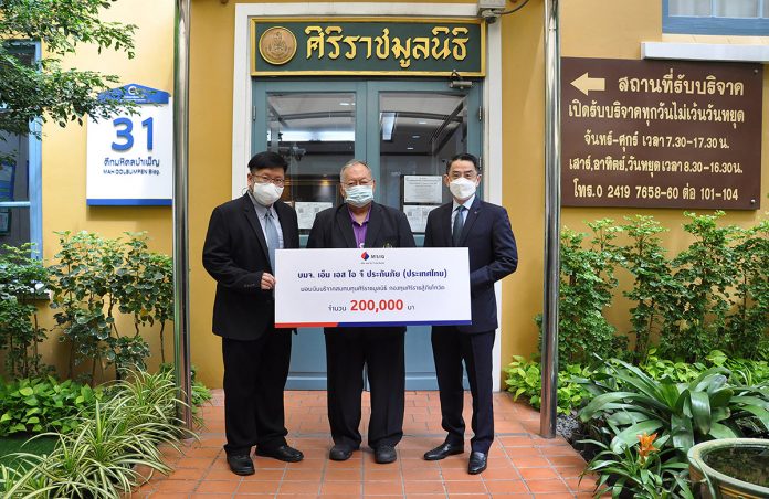 MSIG_Siriraj