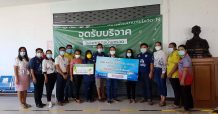 NER มอบเงินเพื่อสนับสนุนซื้อเครื่องมือแพทย์ ณ โรงพยาบาลบ้านกรวด อำเภอบ้านกรวด จังหวัดบุรีรัมย์