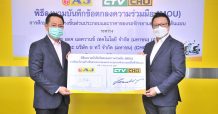 AJA ผนึกกำลังครั้งยิ่งใหญ่กับ CHO ลุยศึกษาผลิตและประกอบ EV Bike
