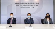 ผู้ถือหุ้น PDI ไฟเขียว เดินหน้ารุกธุรกิจโรงแรมเต็มตัว เข้าซื้อโรงแรมดัง Four Seasons Hotel Bangkok และ Capella Bangkok เพิ่มเป็น 100%
