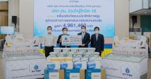 ปตท.สผ. มอบเงินสนับสนุนซื้อเครื่องฟอกไต พร้อมทั้งอุปกรณ์ทางการแพทย์เพื่อดูแลรักษาผู้ป่วยแก่ รพ.ธรรมศาสตร์ฯ