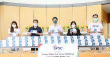 GPSC ร่วมกับศูนย์นาโนเทคโนโลยีแห่งชาติ มอบชุดตรวจ Covid-19 โครงการลมหายใจเดียวกัน