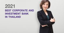 ไทยพาณิชย์ คว้า 7 รางวัลยอดเยี่ยมด้าน Investment Banking จาก 6 เวทีใหญ่ระดับสากล
