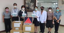 บล.ทรีนีตี้ มอบอุปกรณ์การแพทย์ ให้ รพ.สวนเบญจกิติฯ ช่วยผู้ป่วยโควิด -19