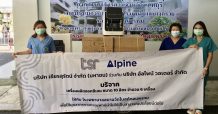 TSR มอบเครื่องผลิตออกซิเจนให้ รพ.สนามวัดโบสถ์ดอนพรหม