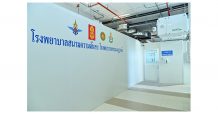 โรงพยาบาลพระมงกุฎเกล้า พลิกลานจอดรถเป็นโรงพยาบาลสนาม