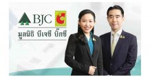 มูลนิธิ บีเจซี บิ๊กซี ลงพื้นที่ มอบชุดตรวจโควิด-19 ด้วยน้ำลาย ครบตามเป้า จำนวน 200,000 ชิ้น