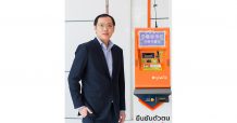 บุญเติม ย้ำความเชื่อมั่น จ่ายสมทบผู้ประกันตน มาตรา 40 ผ่านตู้บุญเติม ได้สิทธิรอบใหม่แน่นอน