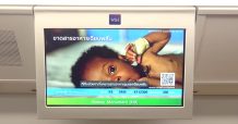 VGI สนับสนุนพื้นที่สื่อให้กับ องค์การยูนิเซฟ ในโครงการช่วยเหลือวิกฤติโรคขาดสารอาหารรุนแรงในเด็ก