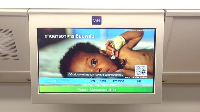 VGI x Unicef 02 (1)