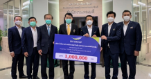 กลุ่มไบโอซายน์ บริจาคชุดตรวจโควิด-19 RT PCR ชุดแรกที่พัฒนาโดยคนไทย ที่อย. รับรอง มูลค่า 1 ล้านบาท ให้มูลนิธิรามาธิบดี