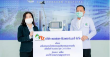พรอสเพค ดีเวลลอปเมนท์ มอบเครื่องช่วยหายใจ