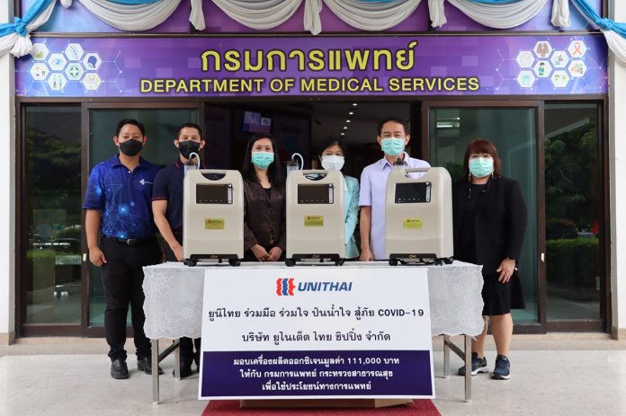 photo_Unithai ร่วมมือ ร่วมใจ ปันน้ำใจ สู้ภัย COVID-19 มอบ