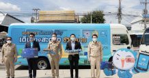 “กรุงไทย” ผลักดันฉะเชิงเทราเมืองอัจฉริยะ “จ่ายค่าโดยสาร-ซื้อสินค้า” แบบไร้เงินสด นำเทคโนโลยียกระดับคุณภาพชีวิตครบวงจร