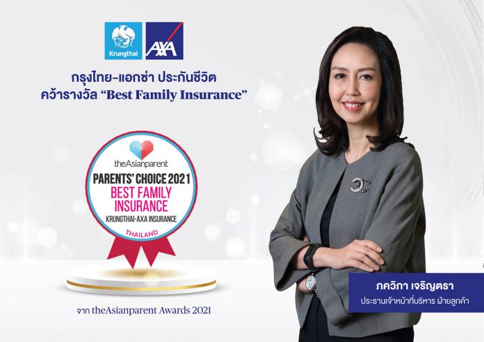 theAsianparent-Awards-1