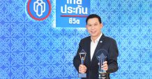 โครงการ “ไทยประกันชีวิต เสริมโอกาส สุขยั่งยืน” คว้า 2 รางวัลจากสถาบันต่างประเทศ