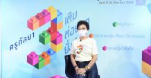 เปิดนโยบายก้าวสู่ปีที่ 3 “ครูกัลยา” เร่งขับเคลื่อนพร้อมต่อยอด 7 นโยบายสำคัญ ด้านรองนายกรัฐมนตรี “ดร.วิษณุ” กล่าวชื่นชมผลงาน 2 ปีกว่าคืบหน้าเห็นผลรูปธรรม