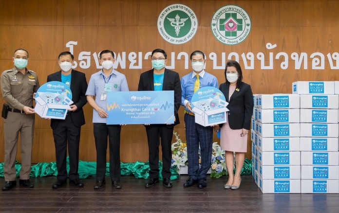 บางบัวทอง