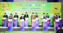 NT ร่วมนำเทคโนโลยีดิจิทัล รองรับระบบ AI คัดกรองและป้องกันสุขภาพประชาชน