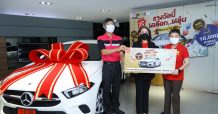 ท็อปส์ ฉลองครบรอบ 25 ปี มอบโชคใหญ่ รถยนต์ Mercedes Benz มูลค่ารวม 3.98 ล้านบาท แก่ผู้โชคดีจากแคมเปญ “รางวัลนี้…ได้เลือกได้ลุ้น”