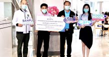 บ้านปูสนับสนุนมูลนิธิแพทย์ชนบท ในภารกิจ “แพทย์ชนบทบุกกรุงฯ” ตรวจเชิงรุกในกรุงเทพฯ และปริมณฑล