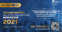 “PEOPLESCAPE” เตรียมจัด Free Webinar เพื่อการปรับตัวครั้งใหญ่ของวงการอสังหาฯ ในงาน Transforming Real Estate Thailand Forum 2021 ระหว่างวันที่ 9-11 พ.ย. นี้
