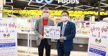 เริ่มแล้วโครงการดี ๆ จาก เอ็ม บี เค เซ็นเตอร์ ร่วมกับ TOO FAST FOODS ในแคมเปญเพื่อสังคม อู่ข้าว อู่น้ำ อิ่มละ 1 บาท ปันอิ่มปันสุขต่อเนื่องทุกวันเสาร์