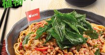 โออิชิ ราเมน และ คาคาชิ ชวนอิ่มเจ…อิ่มใจ ได้บุญ ตลอดเทศกาล