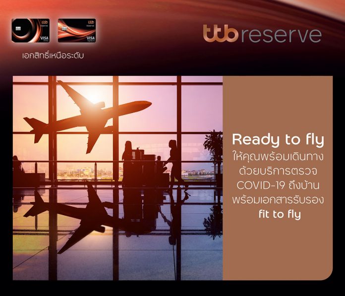 AW ttb reserve Home swap_OL