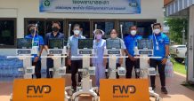 FWD ประกันชีวิต ห่วงใยคนไทยในพื้นที่ห่างไกล ส่งอุปกรณ์การแพทย์ช่วยโรงพยาบาล 4 จังหวัดในพื้นที่ขาดแคลน