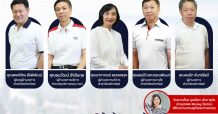 บล.ดีบีเอส มั่นใจหุ้นไทยยังสดใสปีหน้า ดัชนีทะยาน 1848 เร่งกระจายวัคซีน-เปิดประเทศ ดันเศรษฐกิจฟื้น