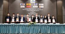 NER ออกหุ้นกู้ 2 ชุด 2,000 ล้านบาท ชูดอกเบี้ย 5.25 – 6.00 % เสนอขายช่วงวันที่ 1 – 3 พ.ย.64