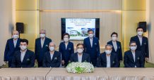 ผถห.EKH โหวตรับเพิ่มทุน-วอแรนต์ฟรี